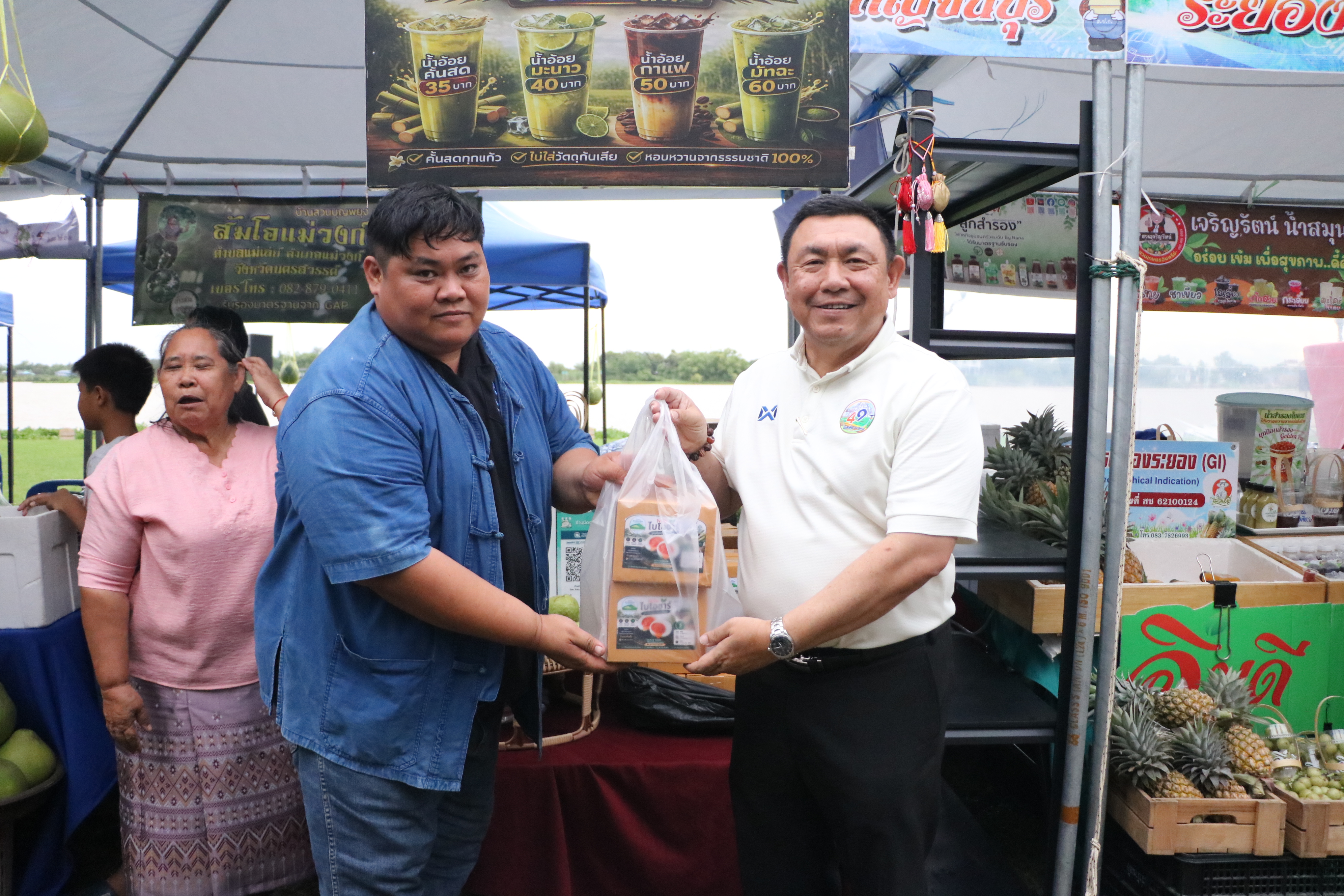 title - เลขาธิการ ส.ป.ก. เตรียมความพร้อมพิธีเปิดงาน 